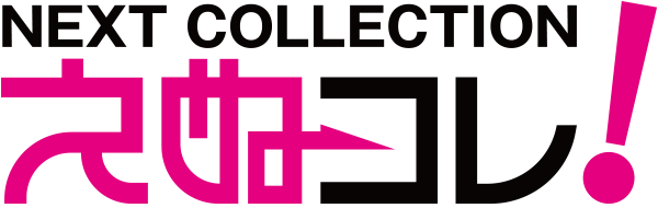 えぬコレ!|フィギュア・カード・プラモデルの買取査定